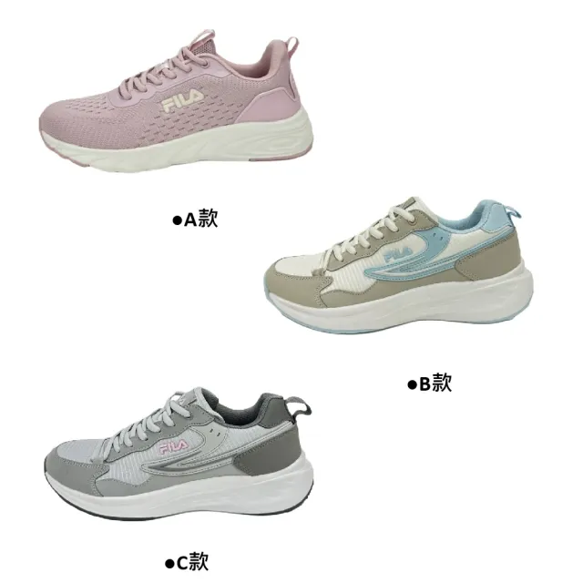 【FILA】戶外登山 慢跑輕量緩震 男女運動鞋(多款選)