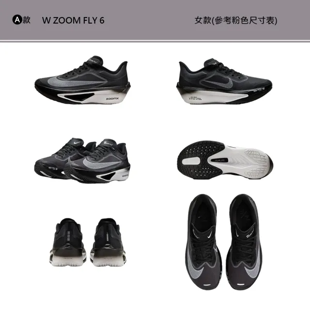 momo　NIKE ZM KM FG 25.5cm NIKE Zoom,NIKE,運動鞋,鞋包箱- momo購物網- 好評推薦-2025年11月