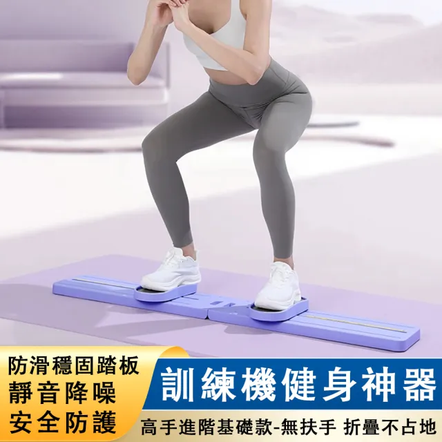 【2026】健走機推薦10款高評價健走機品牌排行 | BALIMAN情報局