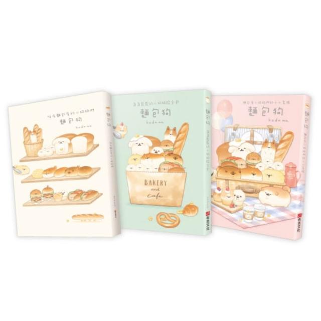 麵包狗套書（共3冊）:住在麵包屋的小狗狗們+蓬蓬鬆鬆的小狗狗綜合包+麵包屋小狗狗們的小小冒險