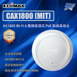 【EDIMAX 訊舟】昌運監視器 CAX1800 MIT AX1800 Wi-Fi 6 雙頻吸頂式 PoE 無線基地臺