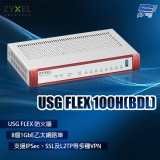 【ZyXEL 合勤】昌運監視器 USG FLEX 100H BDL 防火牆(USG FLEX100H BDL)