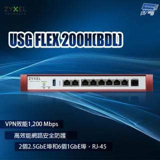 【ZyXEL 合勤】昌運監視器 USG FLEX 200H BDL 防火牆(USG FLEX200H BDL)