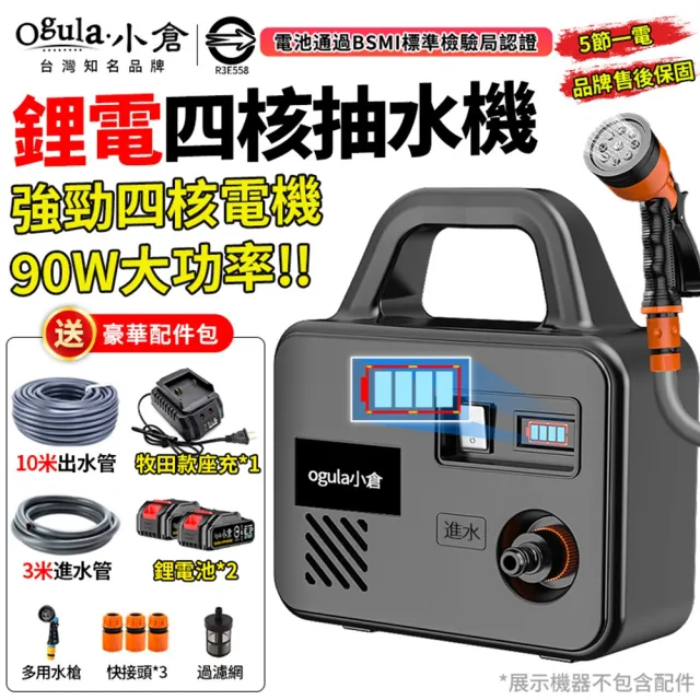 | BALIMAN情報局 【2026】抽水馬達推薦10款高評價抽水馬達品牌排行 | BALIMAN情報局