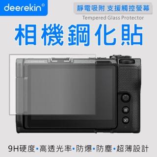 【deerekin】相機鋼化貼 螢幕保護貼(適用 Nikon ZR)