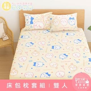 【享夢城堡】雙人床包枕套5x6.2三件組-吉伊卡哇chiikawa 小八烏薩奇兔兔奇妙世界開心童樂會 /MIT卡通
