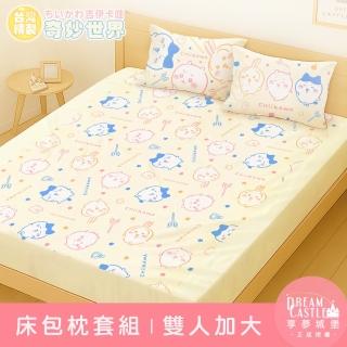 【享夢城堡】雙人加大床包枕套6x6.2三件組-吉伊卡哇chiikawa 小八烏薩奇兔兔奇妙世界開心童樂會 /MIT卡通
