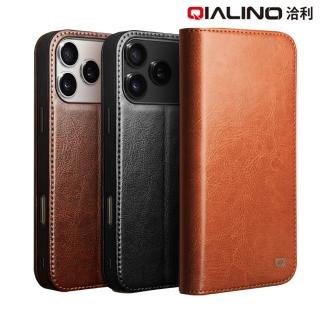 Apple 蘋果 iPhone 18 Pro Max /17 Pro Max 真皮經典皮套