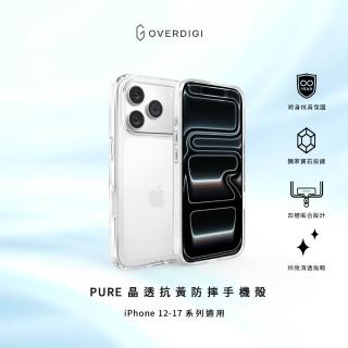 【OVERDIGI】Pure晶透抗黃防摔手機殼 iPhone17/16/15/14(原廠終身保固)