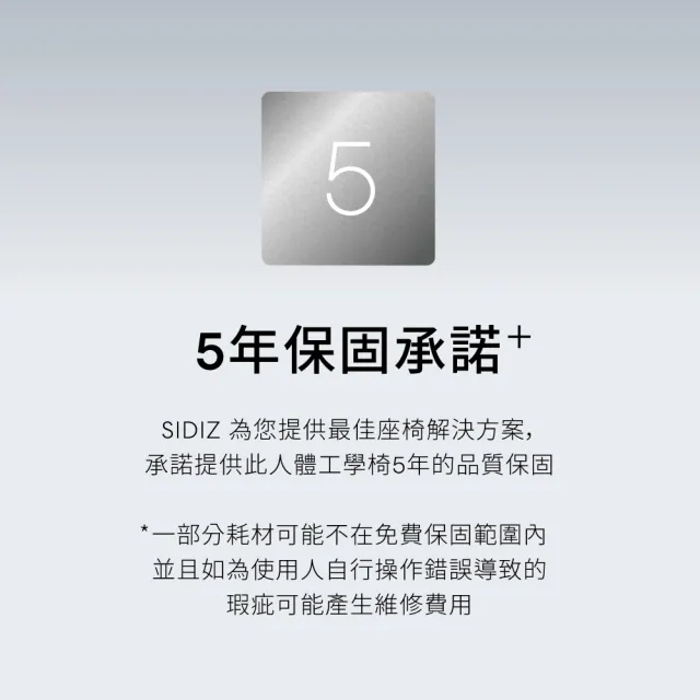 【SIDIZ】T50高階人體工學椅5色可選辦公椅電腦椅透氣網椅(辦公椅電腦椅透氣網椅)