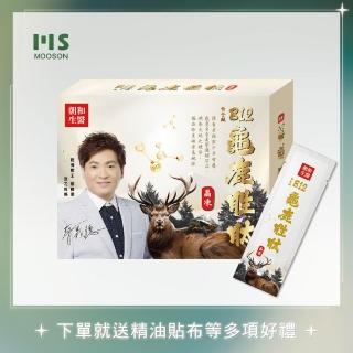 【Mooson 慕森】白金版龜鹿勝肽晶凍1盒(12條/盒;1盒)
