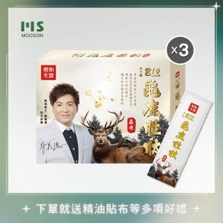 【Mooson 慕森】白金版龜鹿勝肽晶凍3盒(12條/盒條;3盒)