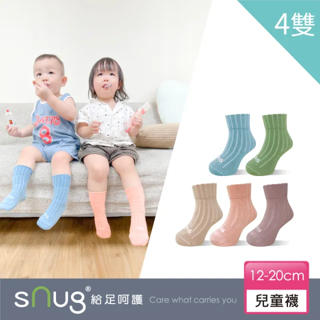 | BALIMAN情報局 【2026】兒童除臭襪推薦10款高評價兒童除臭襪品牌排行 | BALIMAN情報局
