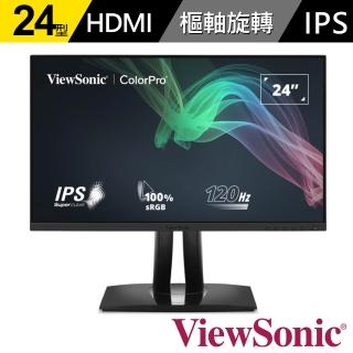 【ViewSonic 優派】VP2456A 24型 IPS☆廣色域專業設計繪圖(內建喇叭/可旋轉/Type-C/Pantone認證)