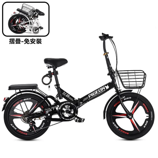 【巧可】折疊自行車 便攜式減震款單車 鎂三刀條輪自行車 通勤車(變速男女通用腳踏車 20寸)