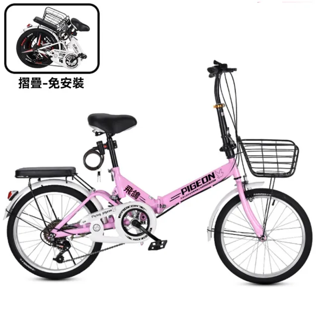 【巧可】折疊自行車 便攜式減震款單車 鋁合金條輪自行車 通勤車(變速男女通用腳踏車 20寸)