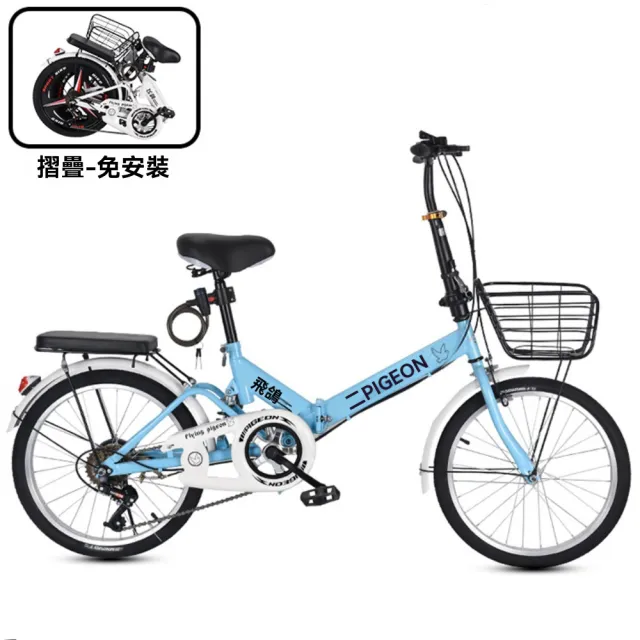 【巧可】折疊自行車 便攜式減震款單車 鋁合金條輪自行車 通勤車(變速男女通用腳踏車 20寸)