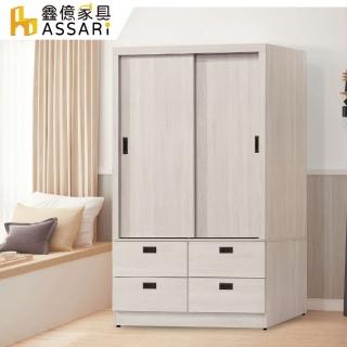 【ASSARI】4x6尺寶麗白雲橡推門四抽衣櫃(寬120x深57x高179cm)