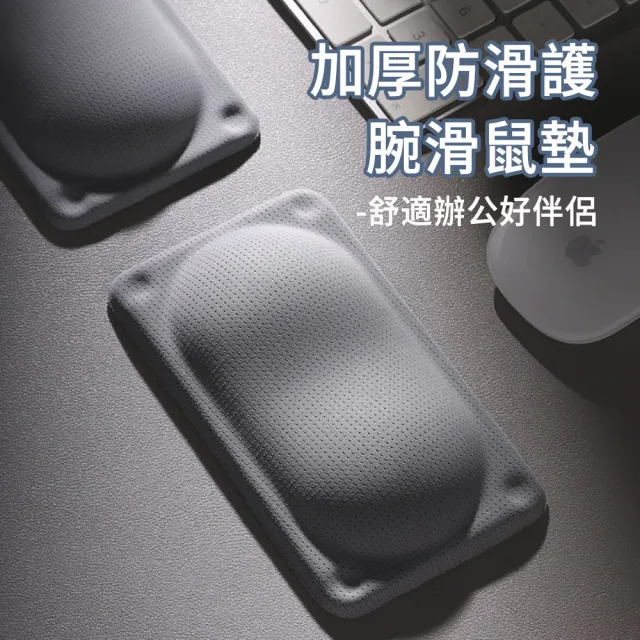 【2026】滑鼠護腕推薦ptt》10款高評價人氣品牌排行榜 | 好吃美食的八里人