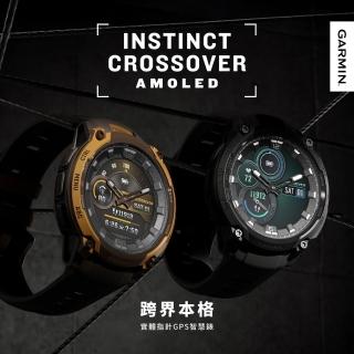 【GARMIN】INSTINCT Crossover AMOLED 實體指針GPS智慧錶 45mm - 軍事戰術版