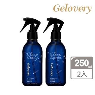 【Gelovery】睡眠噴霧250mlx2(精選天然純精油調香 無合成香料與刺激成分)