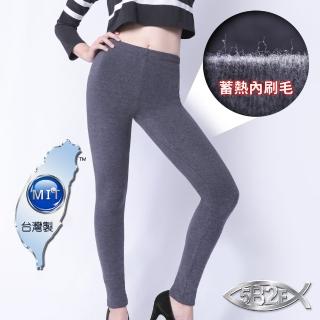 【5B2F 五餅二魚】現貨-刷毛爆暖褲-MIT臺灣製造(吸濕發熱 X 蓄熱爆暖)