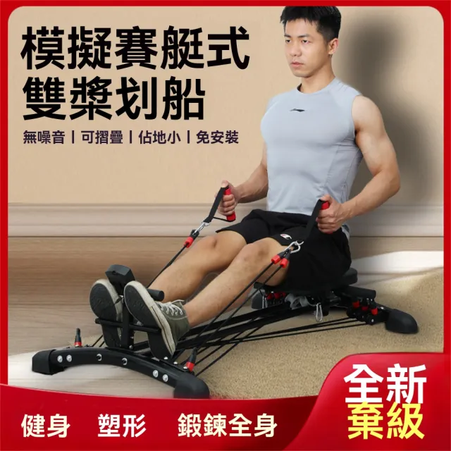 【2026】划船機推薦｜10款高評價人氣品牌排行榜 | BALIMAN情報局