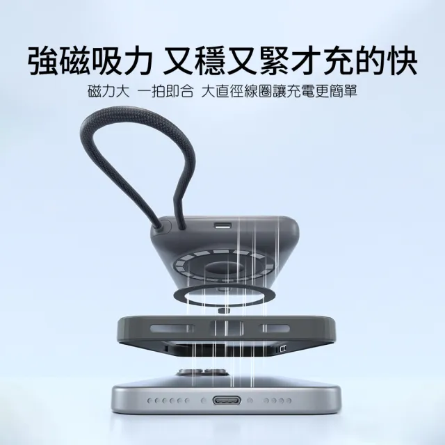 【VOORCA】PDB570 自帶線+3合1磁吸無線充+立架功能(多功能快充 超薄10000mAh)