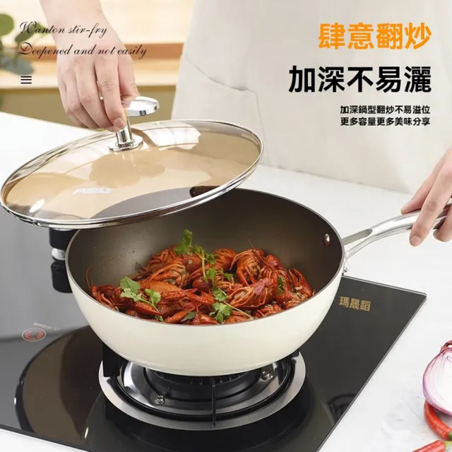 【XINGMU 興沐】鈦貝瓷盾不沾炒鍋家用煎炒一體鍋(健康鍋具/耐磨塗層/均勻導熱)