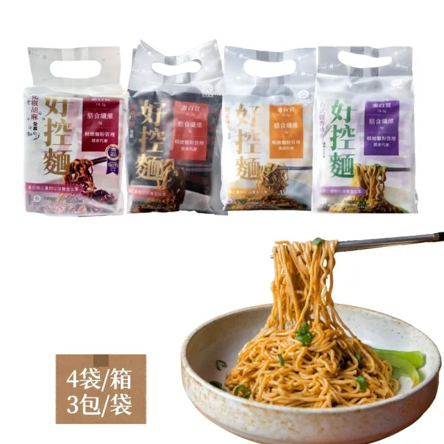 【2026】乾拌麵推薦10款高評價乾拌麵品牌排行 | 好吃美食的八里人