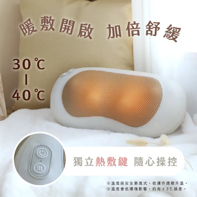 【KINYO】小腰果多功能按摩器 按摩枕( IAM-2709)