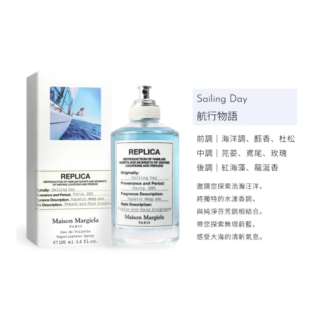 Maison Margiela】淡香水100ml(多款任選) - momo購物網- 好評推薦-2025