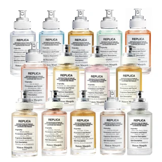 【Maison Margiela】淡香水 30ml(多款任選)