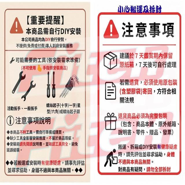 【Fitek】保加利亞分腿蹲架 可調高低 單腿蹲架(單腳蹲架 分腳蹲架 適合單腳深蹲 抬腿平板撐)
