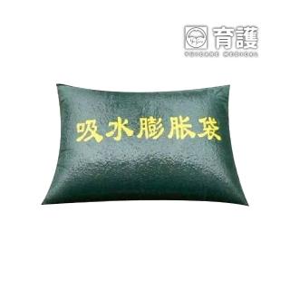 【育護】吸水膨脹5入40*60CM(防淹水沙包 緊急沙包)