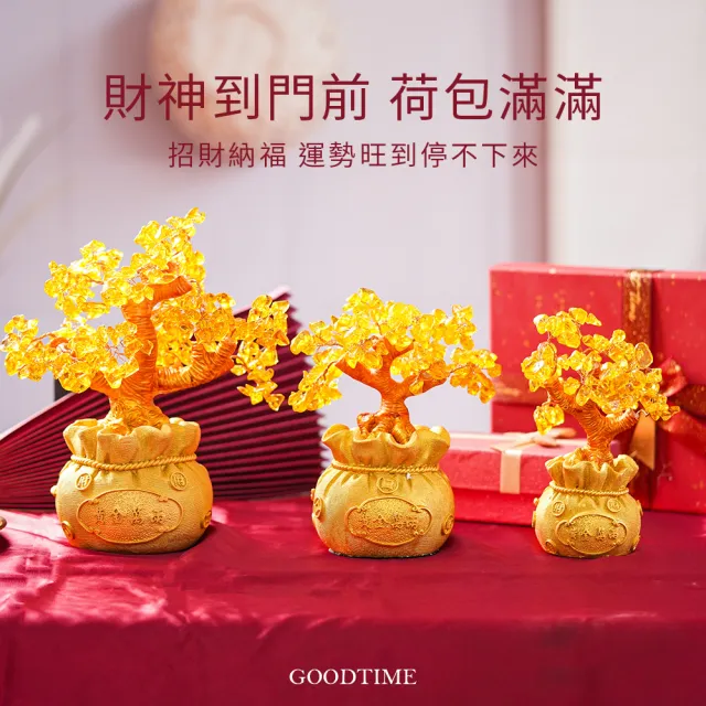 【GOODTIME】黃水晶開運金燦招財樹-mini款(財神上門 金氣滿屋)
