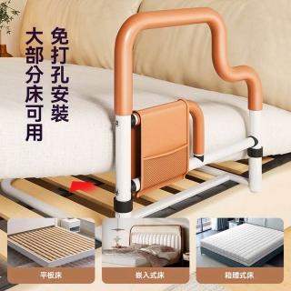 新款床邊扶手老人起身輔助器家用床邊護欄安全防摔起床助力架(四檔高度可調款)