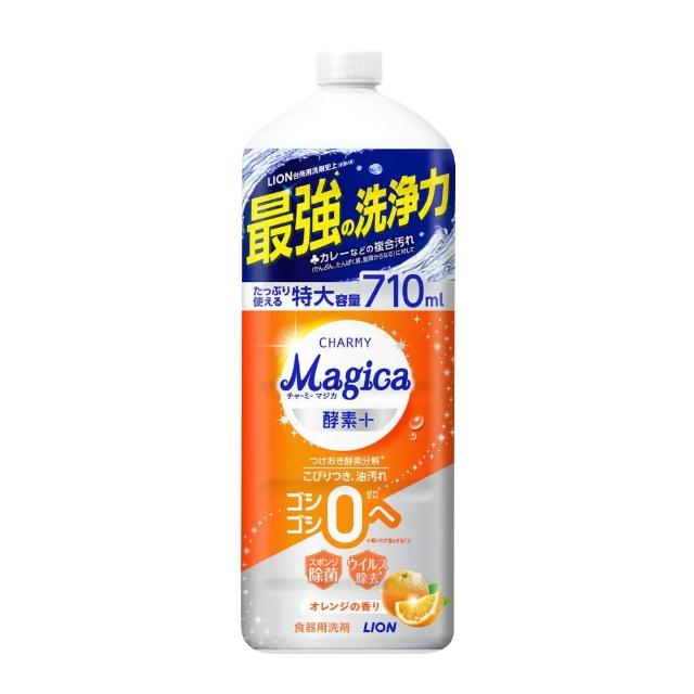 【LION 獅王】Charmy Magica 酵素+系列洗碗精_柳橙香氛香 710ml