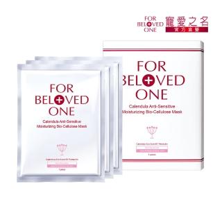 【For Beloved One 寵愛之名】金盞花柔敏生物纖維面膜3片/盒(敏弱肌適用/保濕/舒緩)