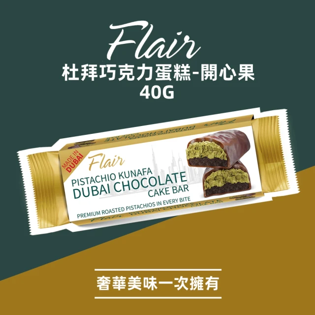 巧克力蛋糕
