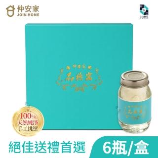【JOIN HOME 仲安家】品燕窩 75mlx6瓶/盒 燕窩禮盒 100%純天然(手工挑毛 金絲燕盞 素食可 伴手禮 年節送禮)