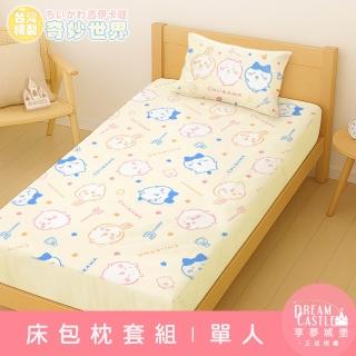 【享夢城堡】單人床包枕套3.5x6.2二件組-吉伊卡哇chiikawa 小八烏薩奇兔兔奇妙世界開心童樂會 /MIT卡通