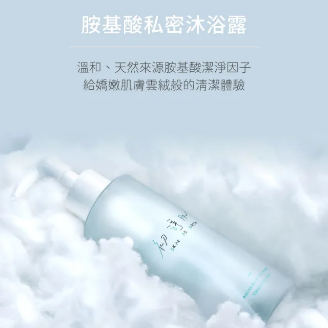 【SAB 初淨肌】胺基酸私密沐浴露150ml X2入(私密清潔/蔓越莓/洋甘菊/胺基酸/舒緩保濕/私密淨味/私密沐浴乳)