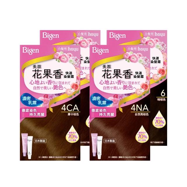 【Bigen 美源】花果香快速染髮霜4件組