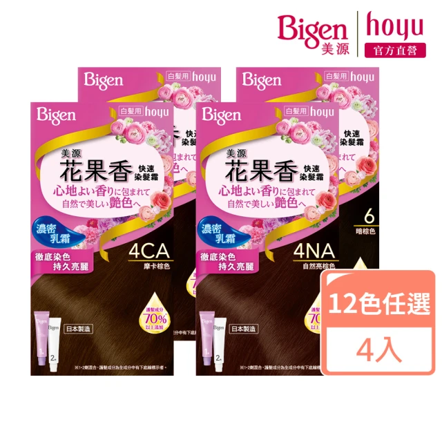染髮造型