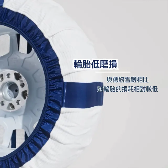 【Sparco】SPARCO 輪胎防滑雪襪 285R62 3L SPT624 雪套/雪襪 一組兩入(車麗屋)