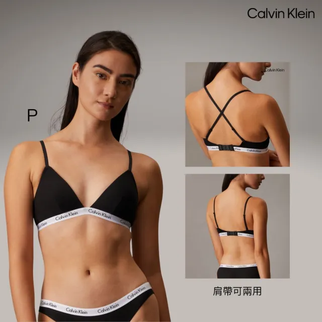 【CALVIN KLEIN】官方旗艦館 女款單件組內衣 多款任選