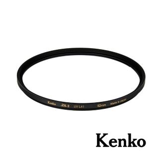 【Kenko】52mm ZXII UV L41 支援 4K 8K 濾鏡保護鏡(公司貨)