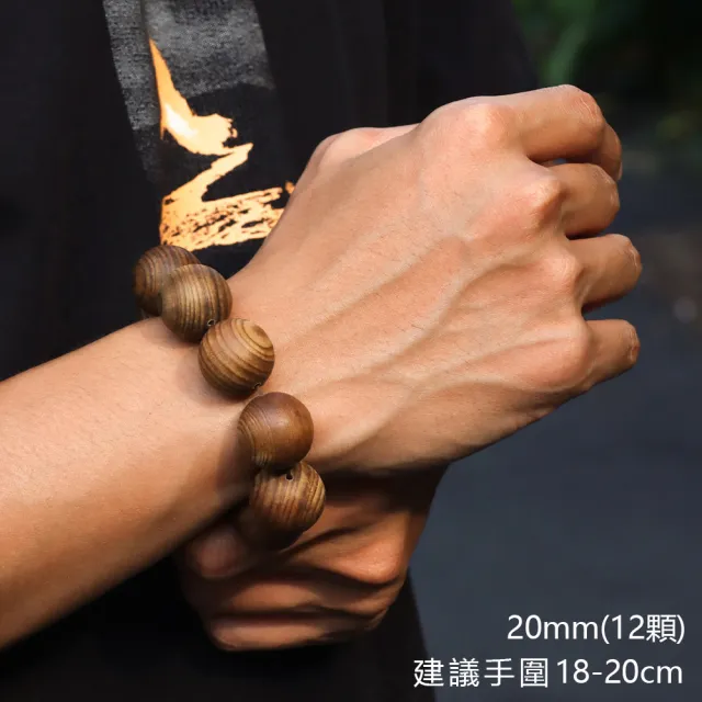 【原木香】雲南肖楠陰沉木手串 12mm(黃油款 黑油款 烏木 碳化木 肖楠 梢楠)
