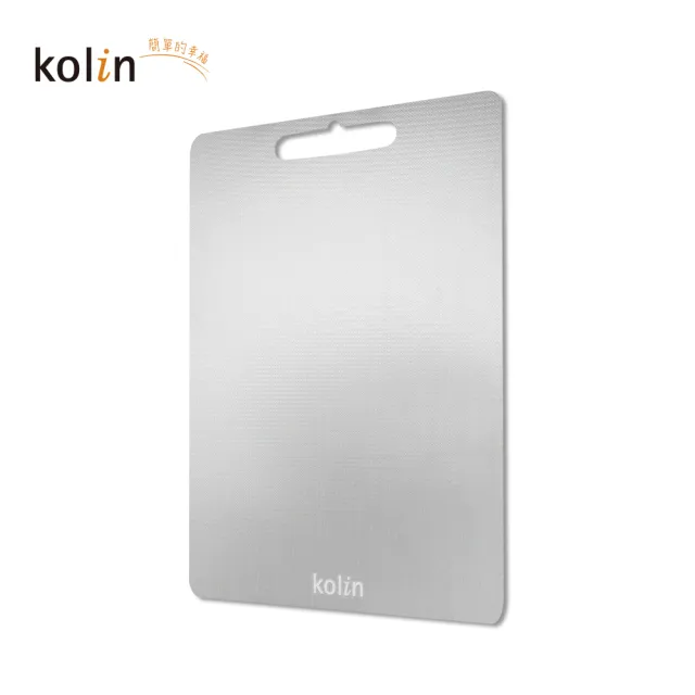 【Kolin 歌林】鈦厚抗菌砧板-35x25公分 KOT-STCB01L(切菜板/露營餐盤/解凍板)